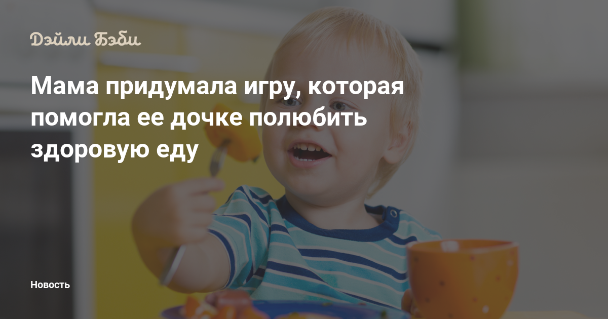 Как распознать и предотвратить рпп у ребёнка