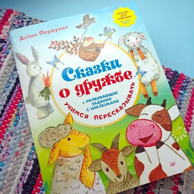 Подборка новых книг для детей и родителей: издательство "питер" представляет свои новинки