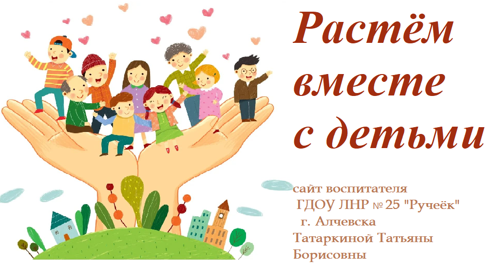 Проект «вместе с книгой мы растем». воспитателям детских садов, школьным учителям и педагогам - маам.ру
