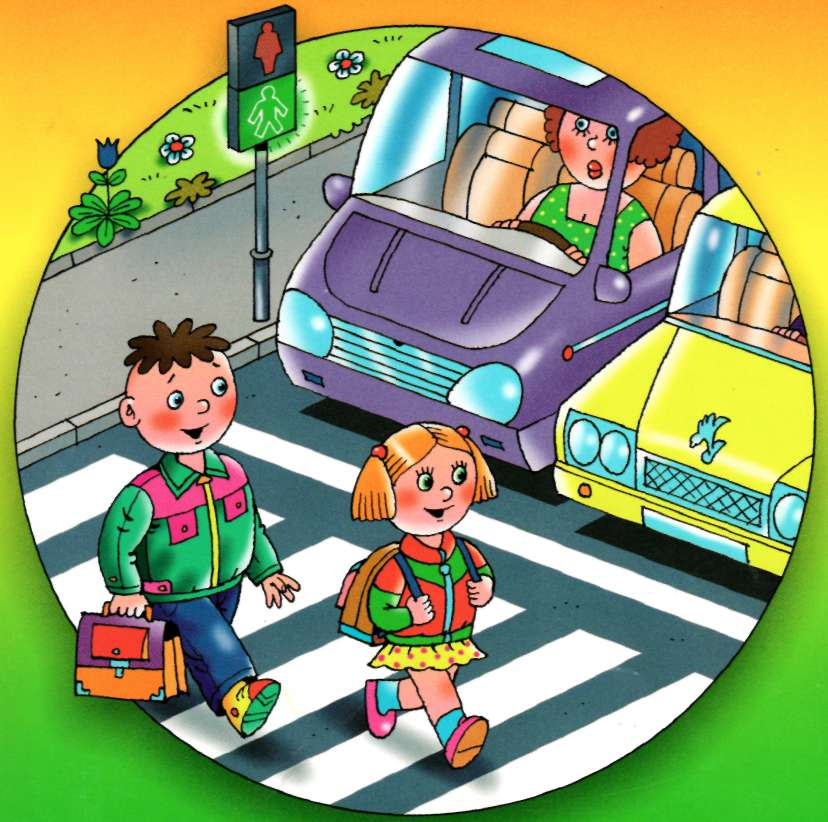 Безопасность на дороге для детей: правила которые обязательно нужно знать