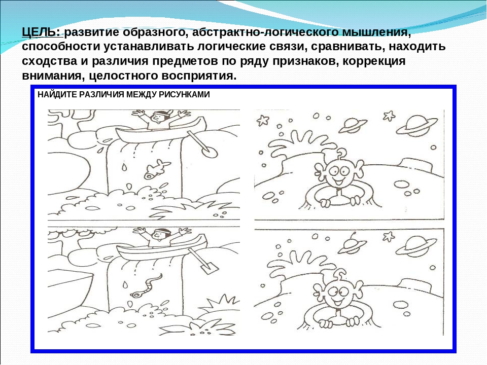 Что такое абстрактное мышление: определение, признаки и как его развить