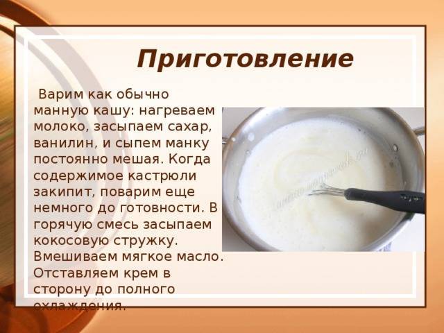 Манная каша на молоке: секреты идеальной каши без комочков в фото-рецептах