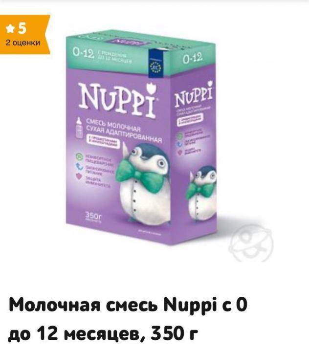 Nuppi gold 1 | nuppi