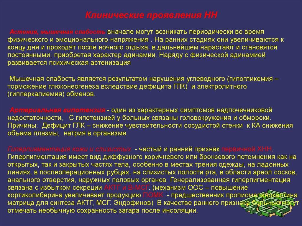 Какие проявления болезни на работе зарегистрированы их частота образец