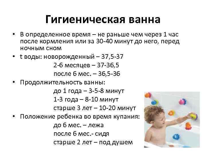 Все о купании новорожденного ребенка: 7 советов, как правильно купать малыша (до кормления или после и каждый ли день)?