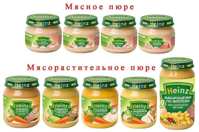 Мясное пюре для грудничка в домашних условиях: советы как приготовить
