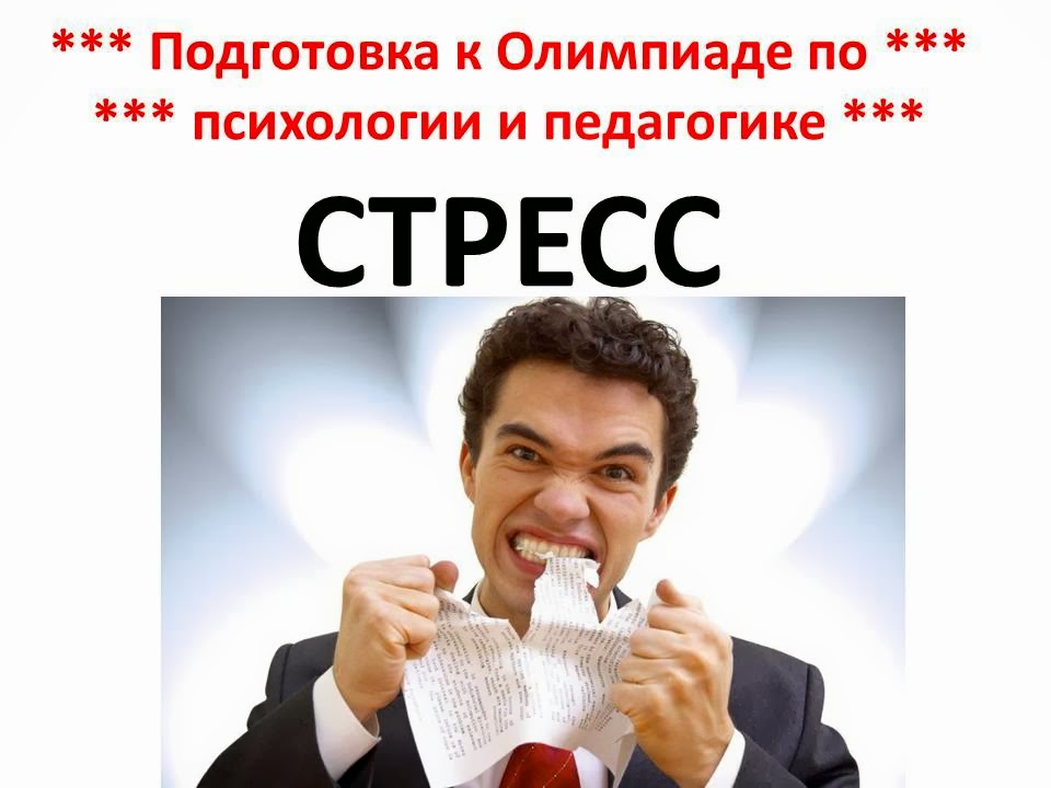 Урок 3. психология и педагогика. принципы эффективного обучения