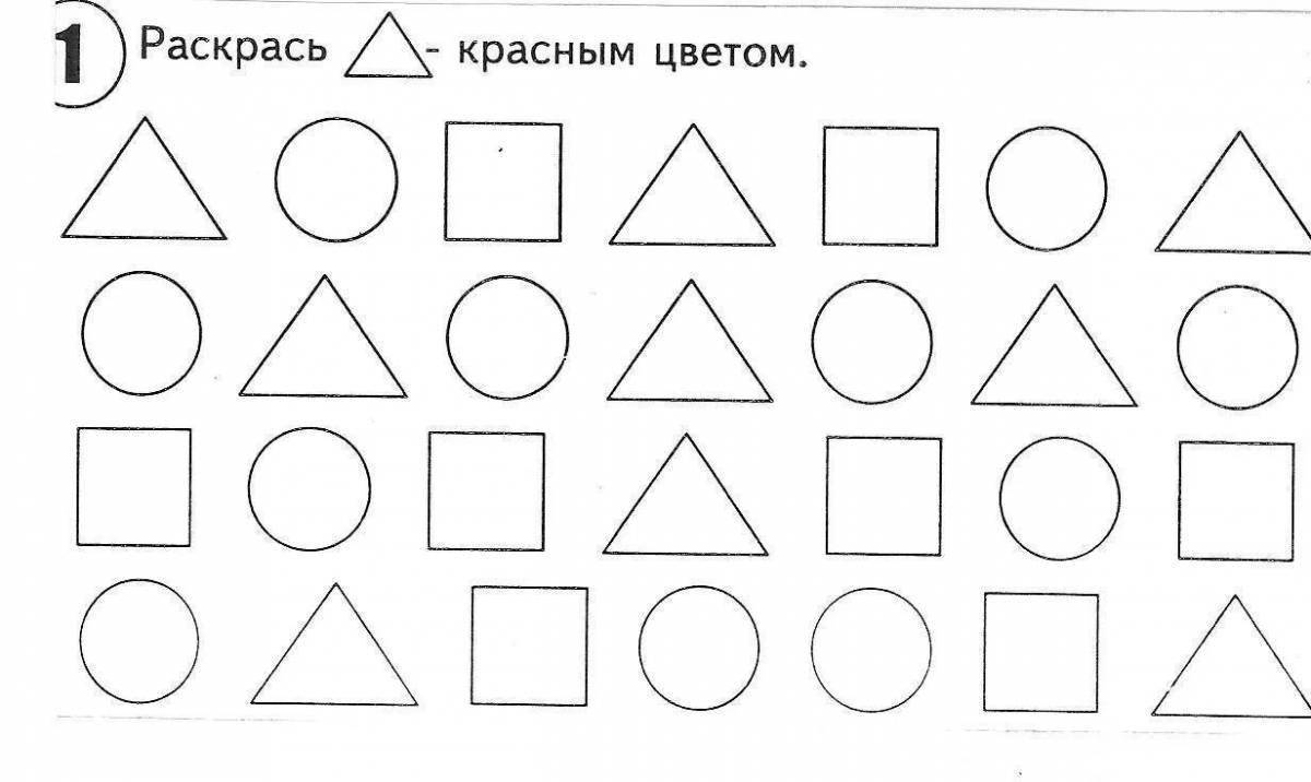 // шаблон контрольных кнопок роукс
?>
задания по геометрии для дошкольников