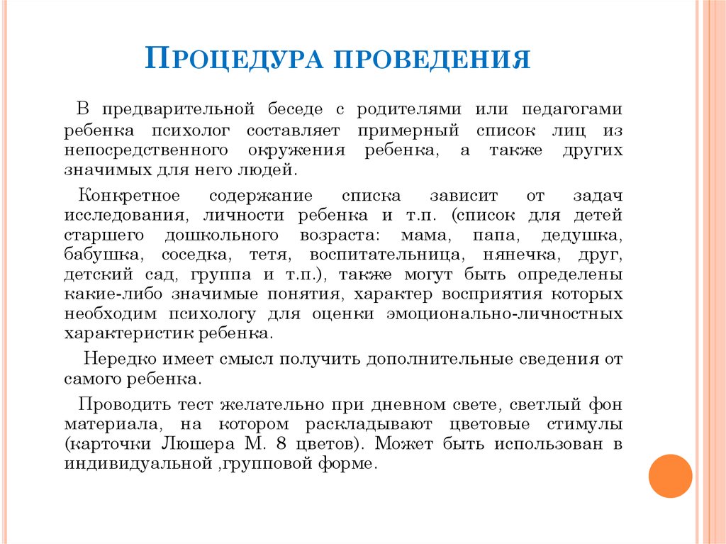 School11bor.ru