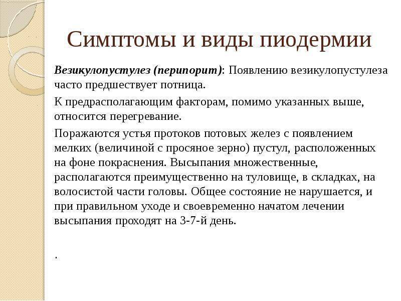 Детская эпилептология - что нужно знать.