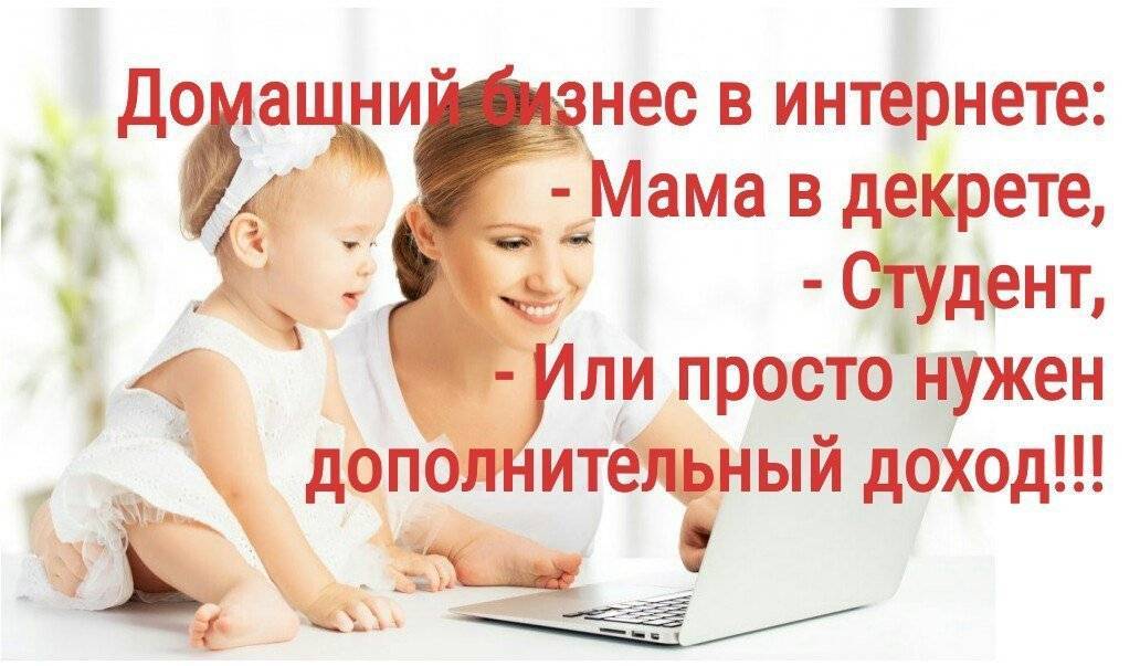 Реально ли зарабатывать копирайтингом? мифы о работе копирайтером в интернете | kadrof.ru