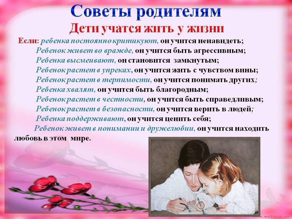 Как правильно воспитать сына: советы папам