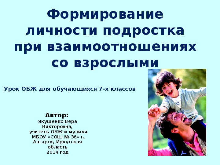 Особенности ⭐️ подросткового возраста: каковы основные, в чем заключается, что не относится