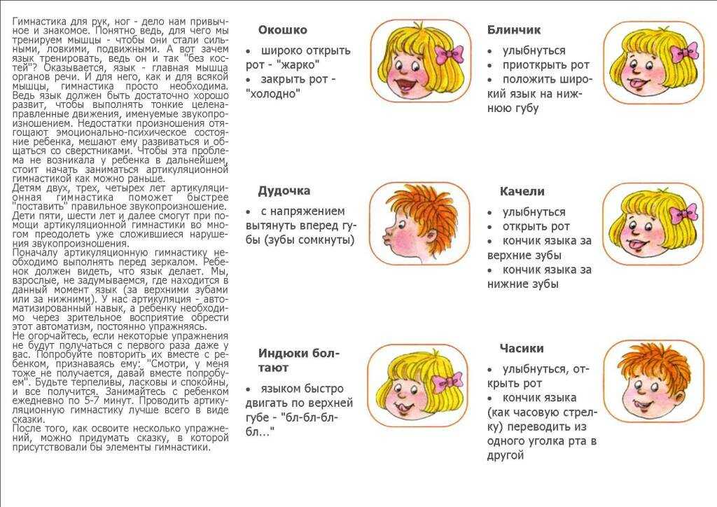 Дисграфия