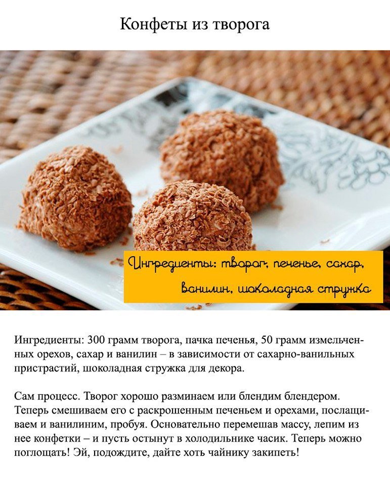 Домашние пп конфеты (15 лучших рецептов): диетические, низкокалорийные, полезные - glamusha