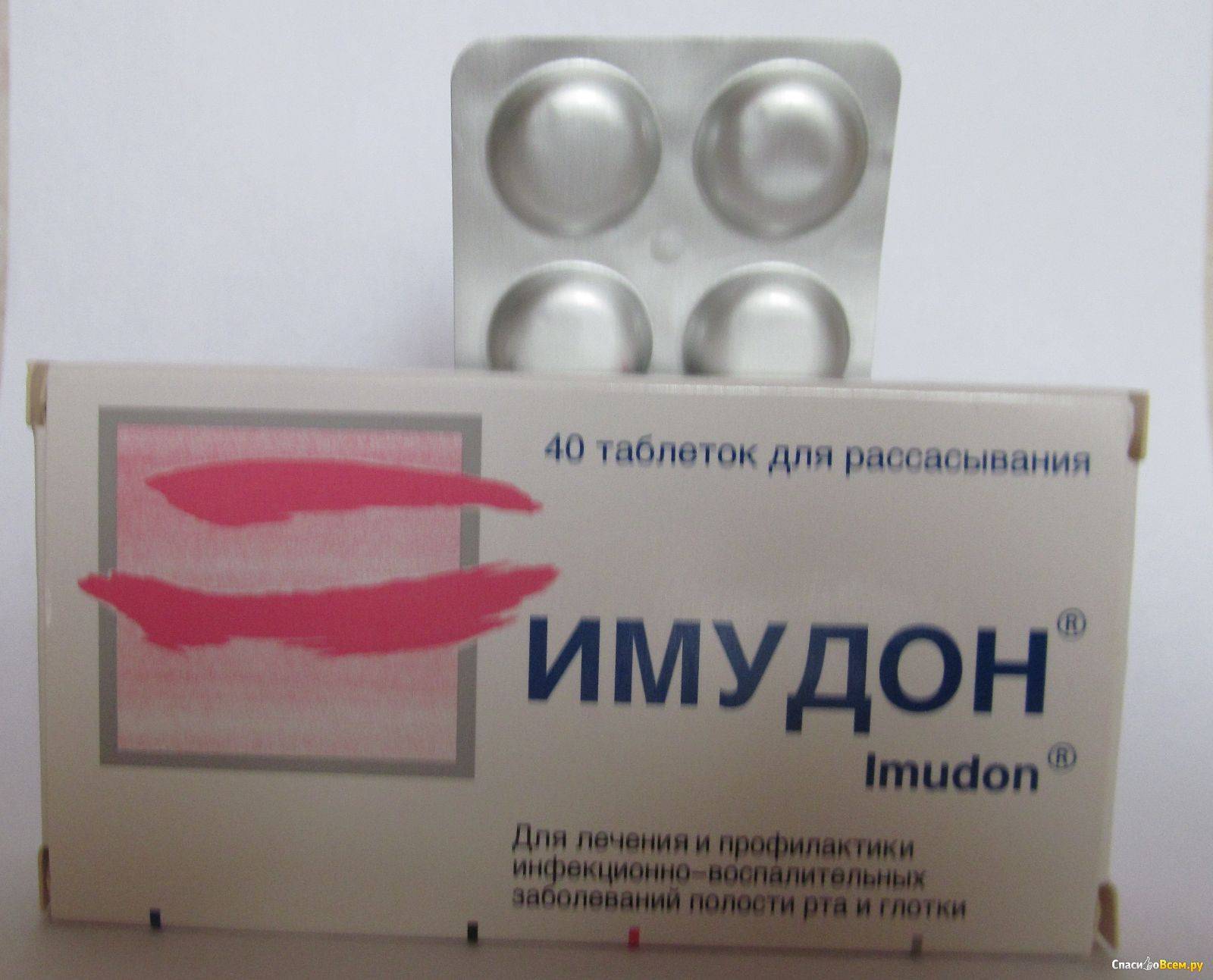 Антибиотики при боли в горле взрослым лучшие
