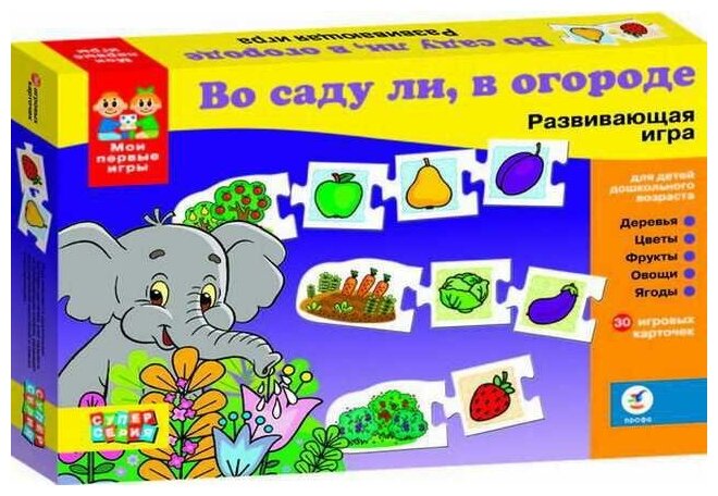 10 лучших настольных игр для ваших детей, с которыми они точно не заскучают в школе