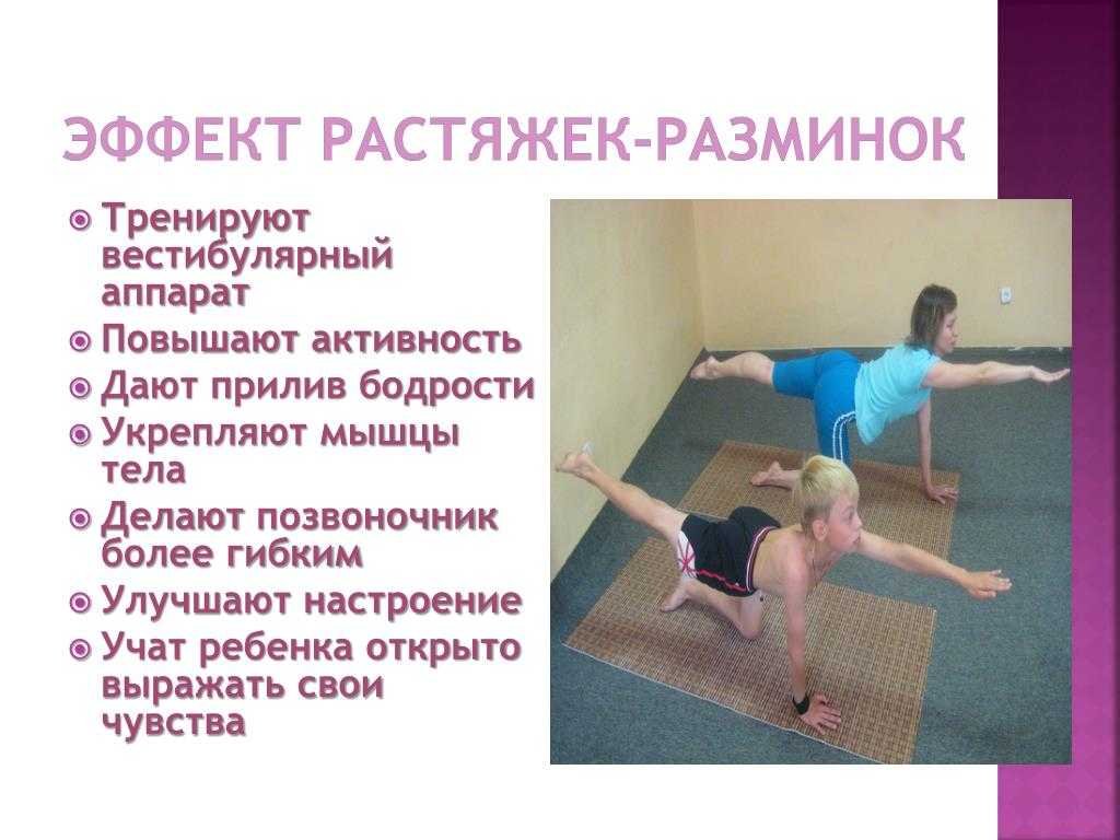 Как тренировать вестибулярный аппарат у взрослых. как тренировать вестибулярный аппарат в домашних условиях (видео). вестибулярный аппарат. гимнастика