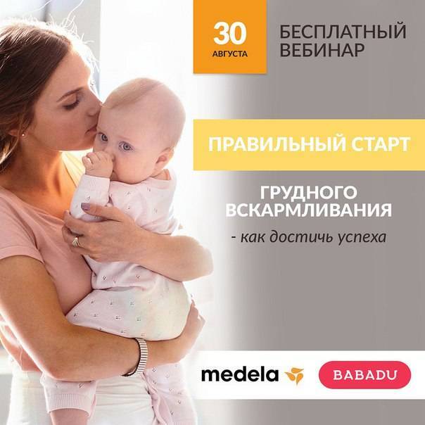 Компания бабаду. товары для молодых мам