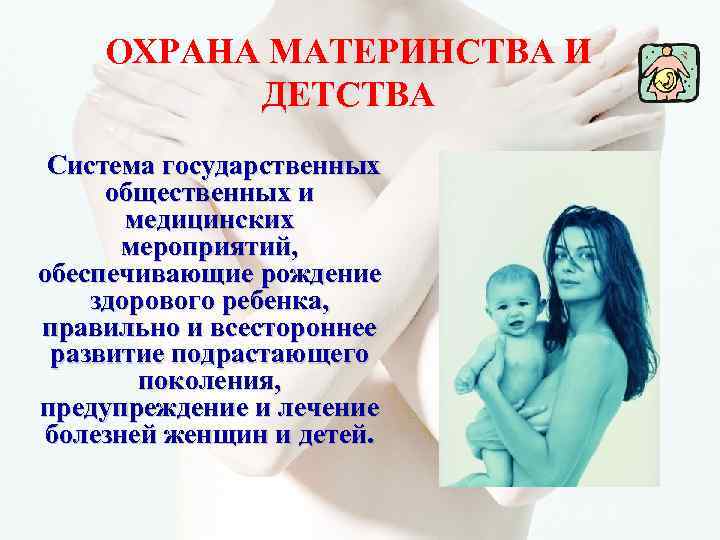 «родила, а радости материнства нет». психиатр — о том, почему это нормально