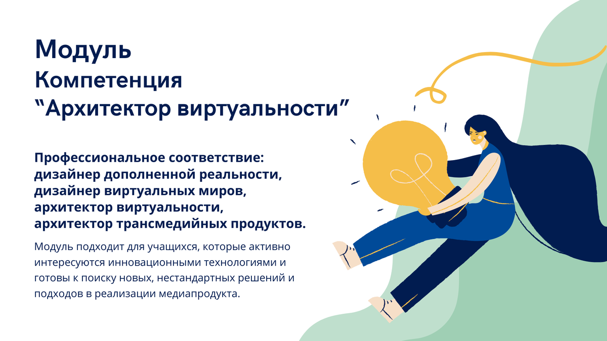 Трудовое воспитание в школе