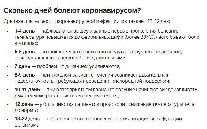Можно ли гулять при простуде