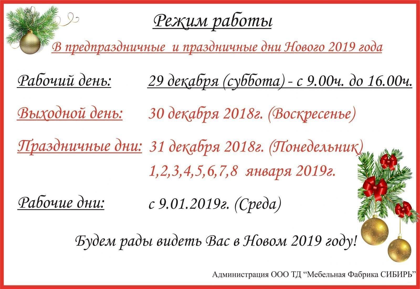 Отпразднуйте китайский новый год 2022, приняв участие в праздничном событии pokémon go