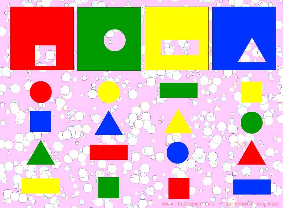 Развивающая игра фигуры. Игры с геометрическими фигурами для детей 3-4 лет. Дидактическая игра геометрические фигуры для детей 2-3 лет. Цветные фигуры. Геометрические фигуры цветные.