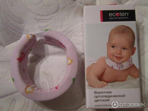 Ортопедические подушки и воротники от кривошеи у новорожденных