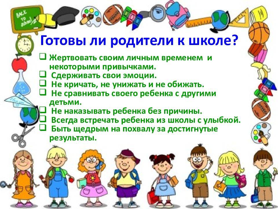 Подготовка 6-летнего ребенка к школе дома