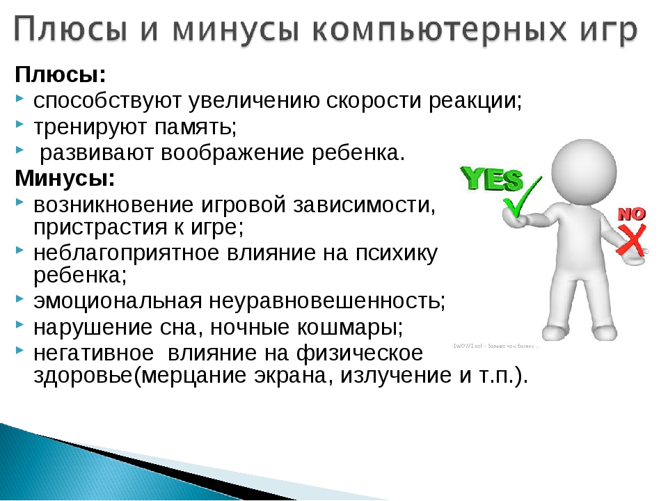 Компьютер для дошкольника — плюсы и минусы