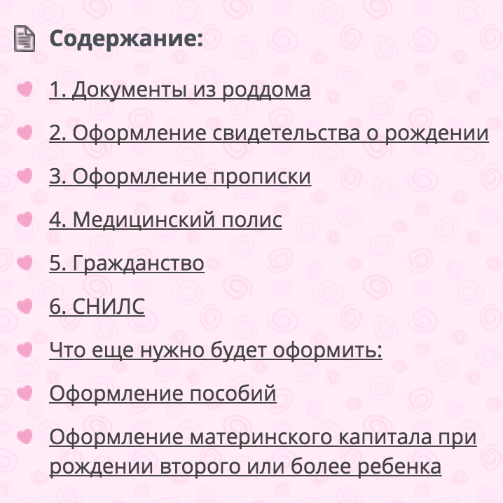 C проживанием и без: как устроиться работать няней / журнал кск эксперт