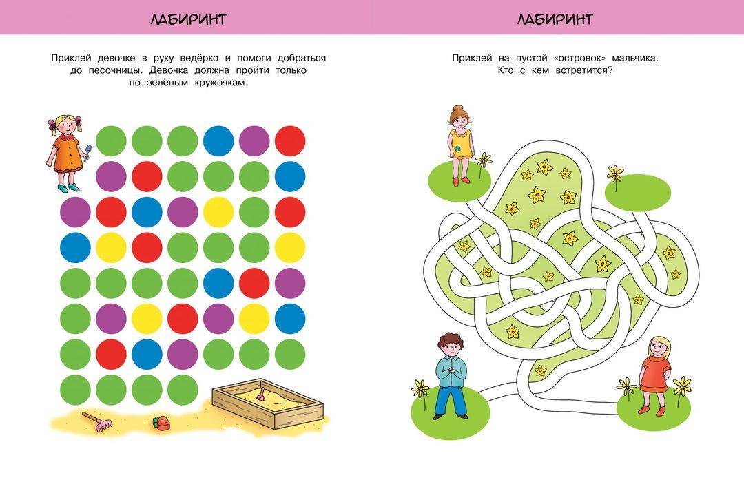 Развивающие игры для младших школьников: дидактические, игры-викторины для развития младшеклассников