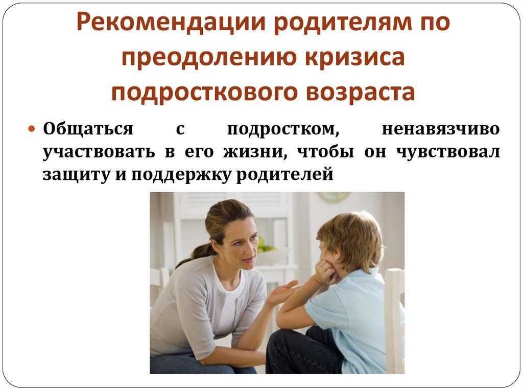 Переходной возраст у девочек: как вести себя с подростком, зная его особенности и проблемы