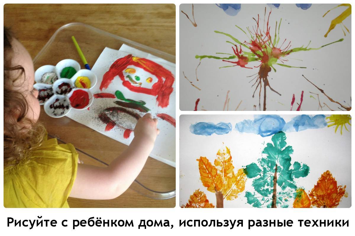 Нетрадиционные техники рисования для детей в садике и школе