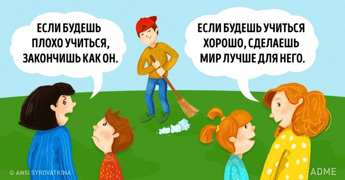 Зачем ребенку два родителя картинка