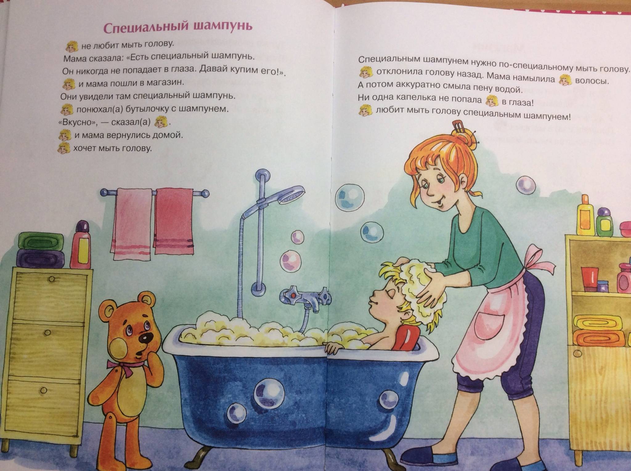 Советы молодой маме: как мыть голову новорожденному?