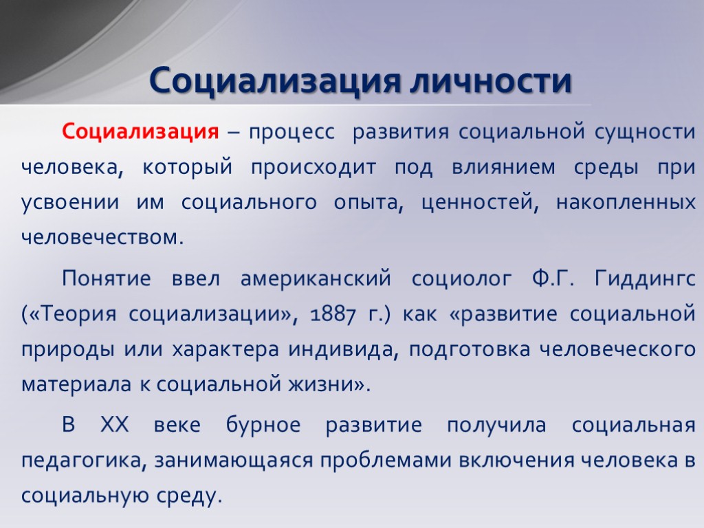 Психология: л.д.столяренко, с.и.самыгин