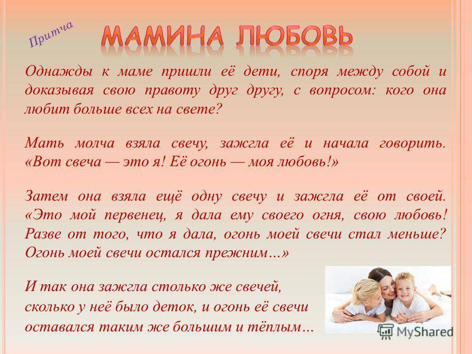 Детская писательница отобрала 15 коротких рассказов о семье - ребёнок.ру
 - 20 сентября
 - 43792235532 - медиаплатформа миртесен