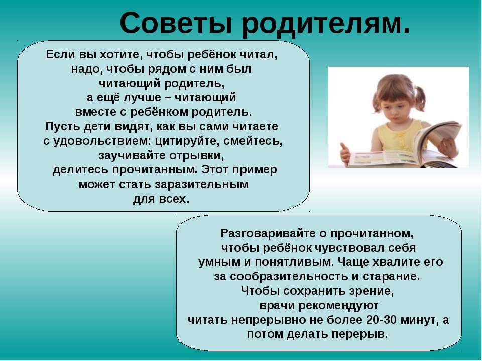 Пять способов научить ребенка писать грамотно без ошибок