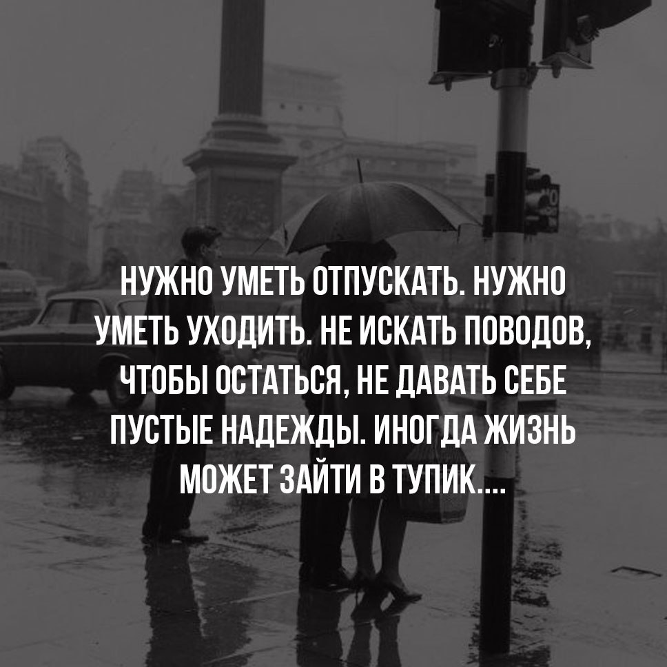 Рассталась с няней. мое терпение кончилось!!!