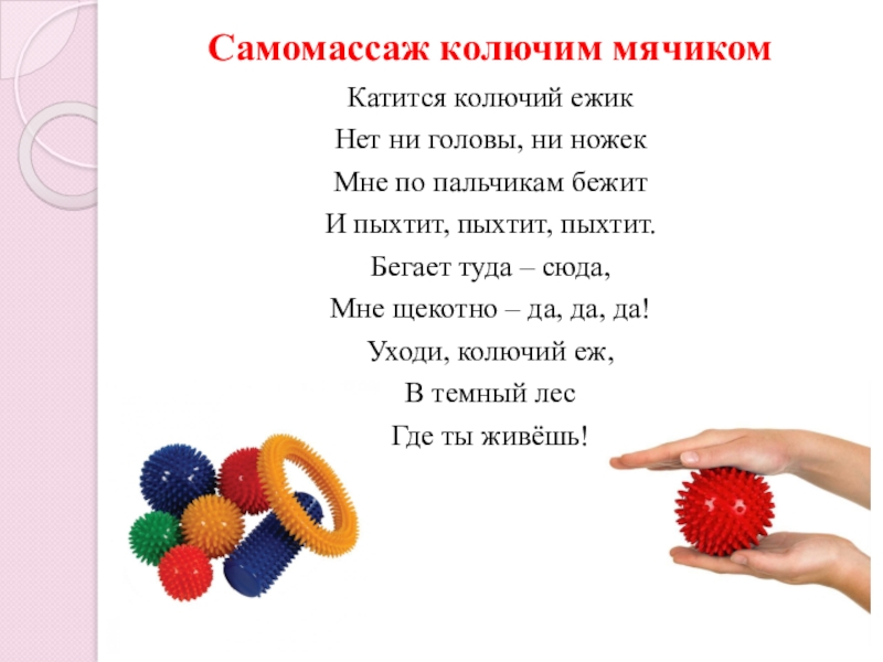 Как правильно играть в пальчиковые игры железновой и чем они полезны