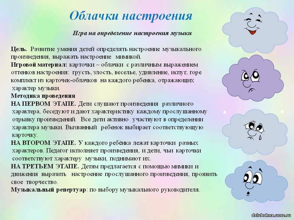 Презентация на тему "дидактические игры по музыкальному развитию для детей подготовительной группы"