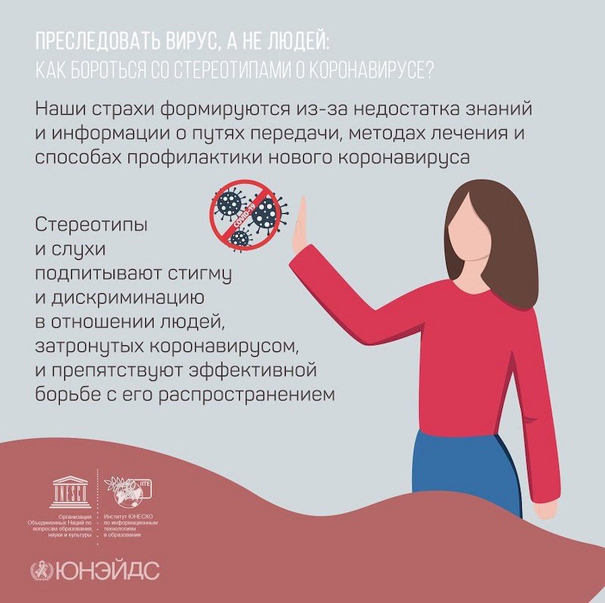 Культура процветания: отношения – стереотипное мышление. как с ним бороться?