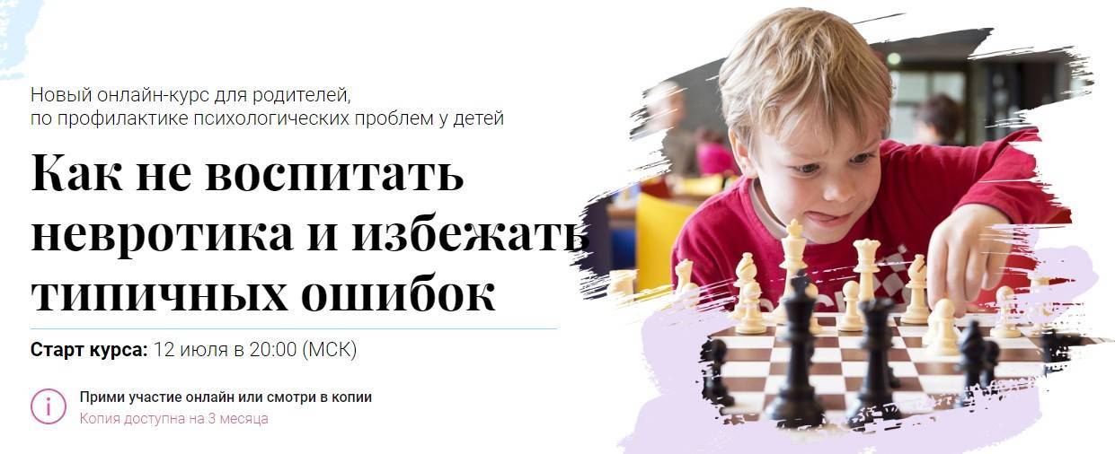 Расстройство поведения у детей и подростков