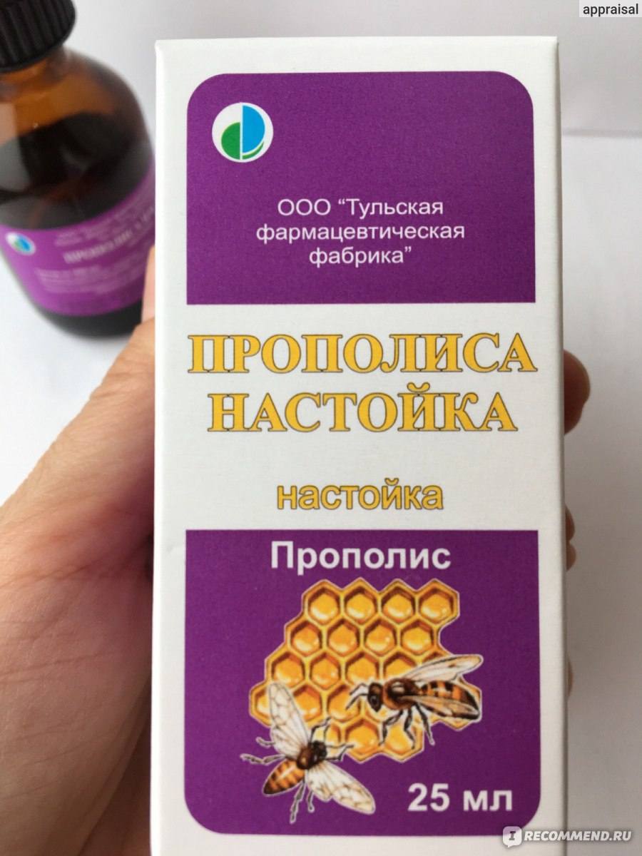 Прополис при аденоидах для детей