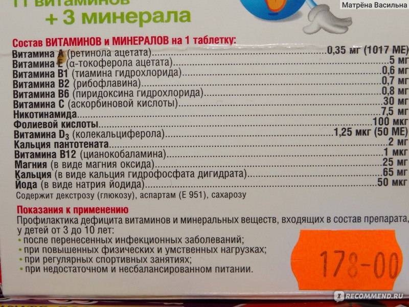 Кальций, железо, йод в питании ребенка | nutrilak