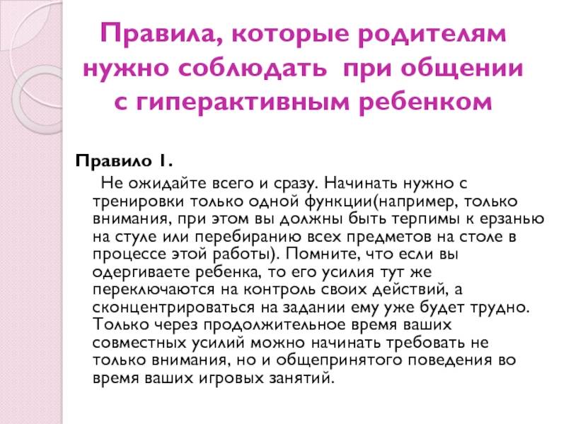 Как выбрать няню для ребенка - основные правила
 | 7hands