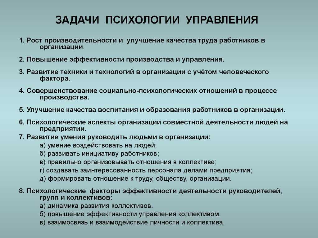 Влияние учебного коллектива на формирование убеждений старшеклассников   скуднова татьяна дмитриевна