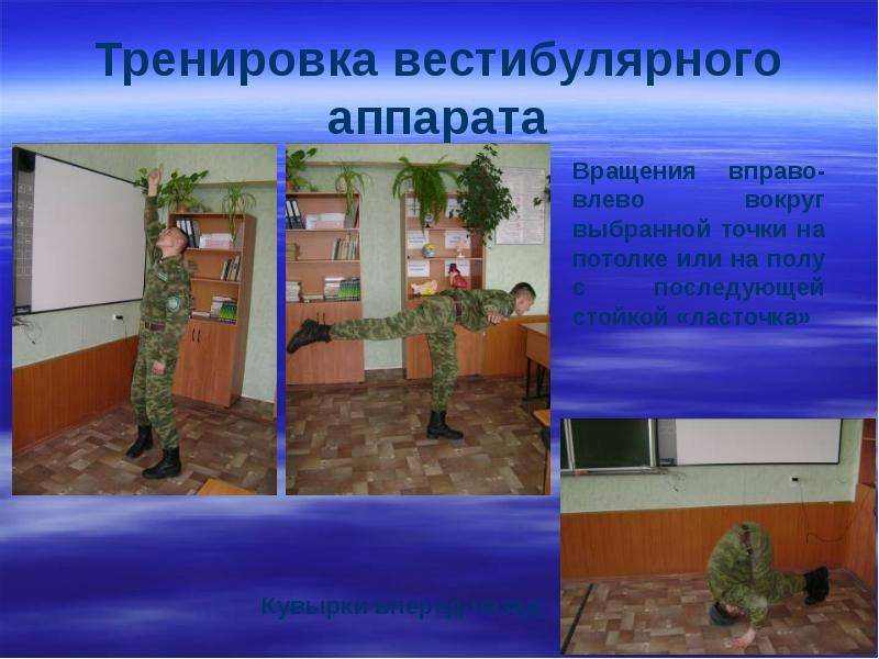 Эффективная вестибулярная гимнастика для борьбы с головокружением | семейная клиника - дневной стационар